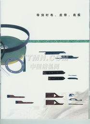 TTMN配件安装指南 从准备到完成的详细步骤